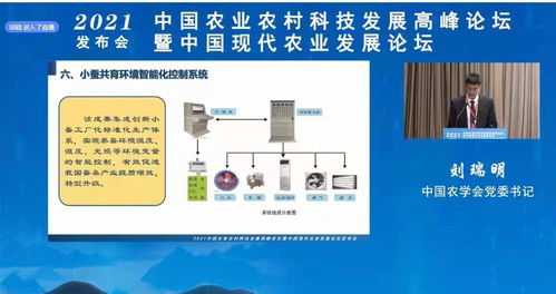 數(shù)字化助力蠶桑升級 川研院小蠶共育環(huán)境智能化系統(tǒng)引領(lǐng)十大新裝備