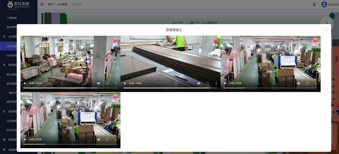 智能工廠高精度定位系統(tǒng),可實(shí)現(xiàn)對工廠內(nèi)的人,車,物的精準(zhǔn)定位